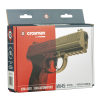 Pistolet MK45 C4.5 3.5J — vue 4
